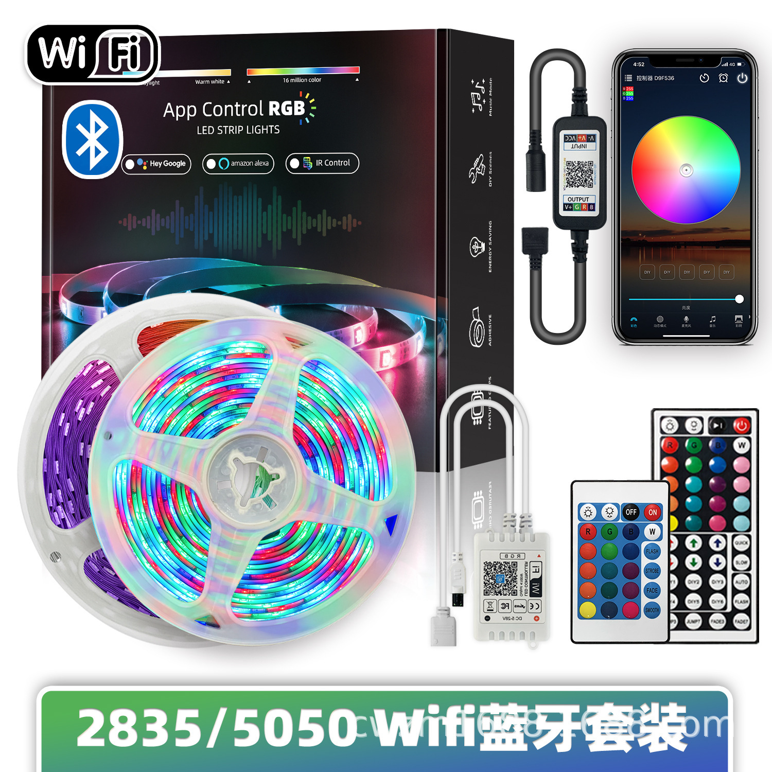 led燈帶套裝wifi智能rgb氛圍燈七彩 軟燈條藍牙低壓5050 現貨供應