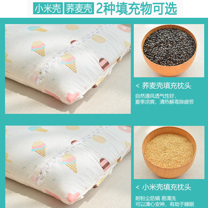 香黛坊儿童荞麦皮枕头卡通四季通用夏季颈椎枕透气凉枕宝宝午睡枕