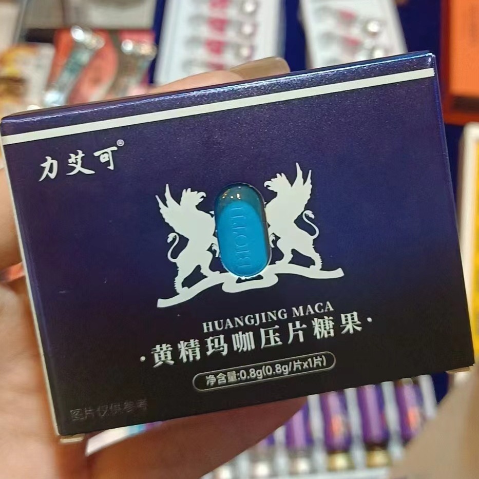 oral co-smuggling의 한 작은 파란색 조각.
