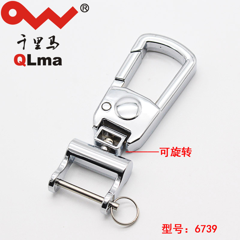 Một chiếc xe chở hàng ngàn dặm với một chiếc chìa khóa, một dây đai kim loại với một chìa khóa vào chuỗi chìa khóa.