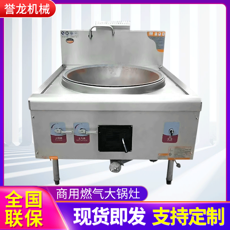 Toàn bộ nhà máy hơi nước thương mại, nồi hơi ga bếp, nồi hơi ga, bếp dầu diesel.