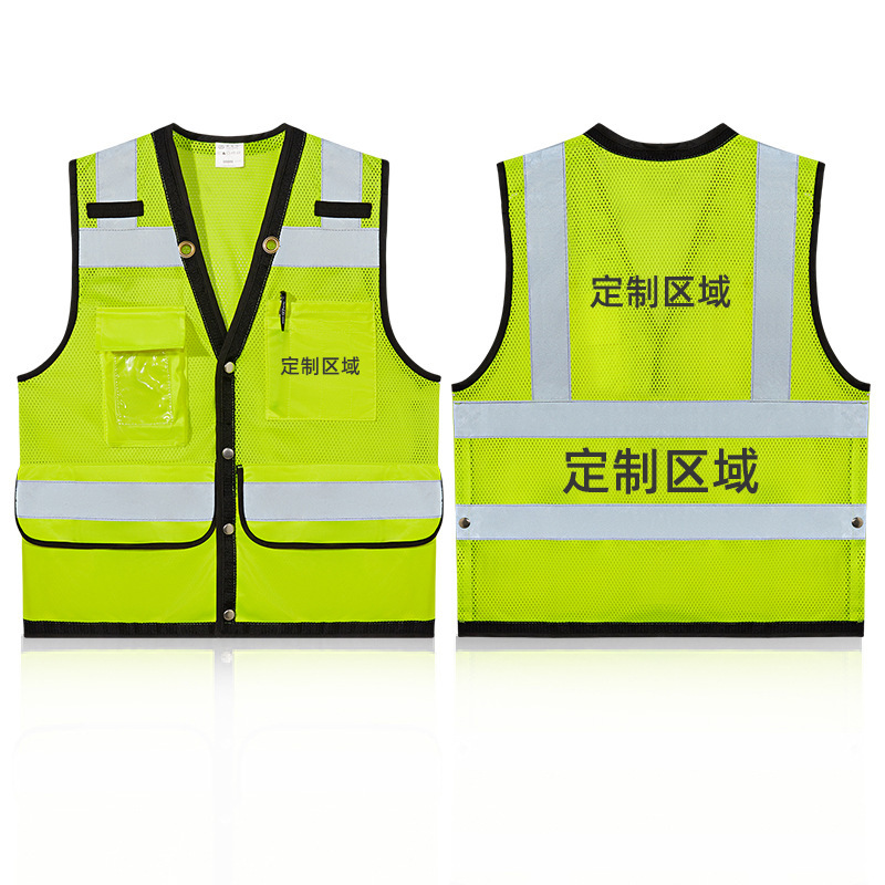 The Mei An Ming plant is a direct reflector vest.