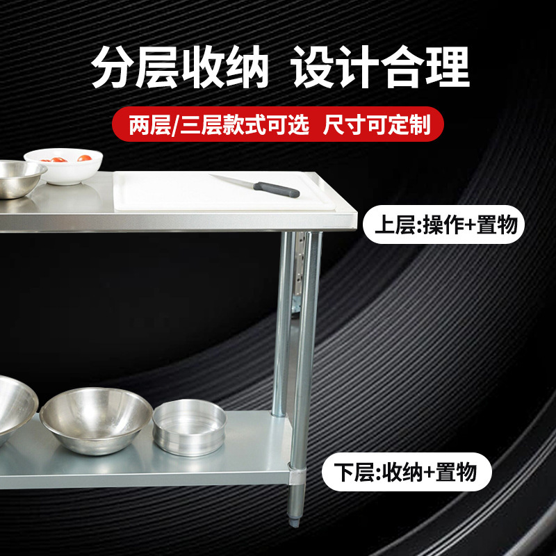 Nhà bếp Tây Phương Cắt bàn ăn và khách sạn điều hành quảng trường được đặt hàng bởi một xưởng thép 3 tầng không rỉ.
