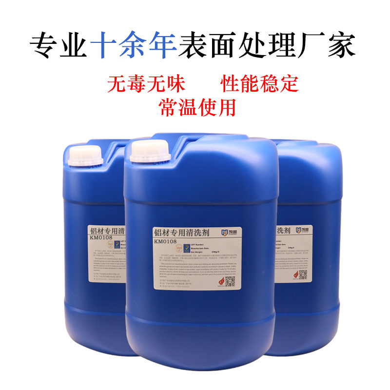 Aluminium nhân viên báo thù Aluminium de-neutralization er Aluminium hợp kim loại de-faminant