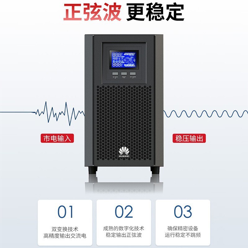 Wiwa cho UpS không gián đoạn UpS 2000-A Tất cả các tháp bên ngoài
