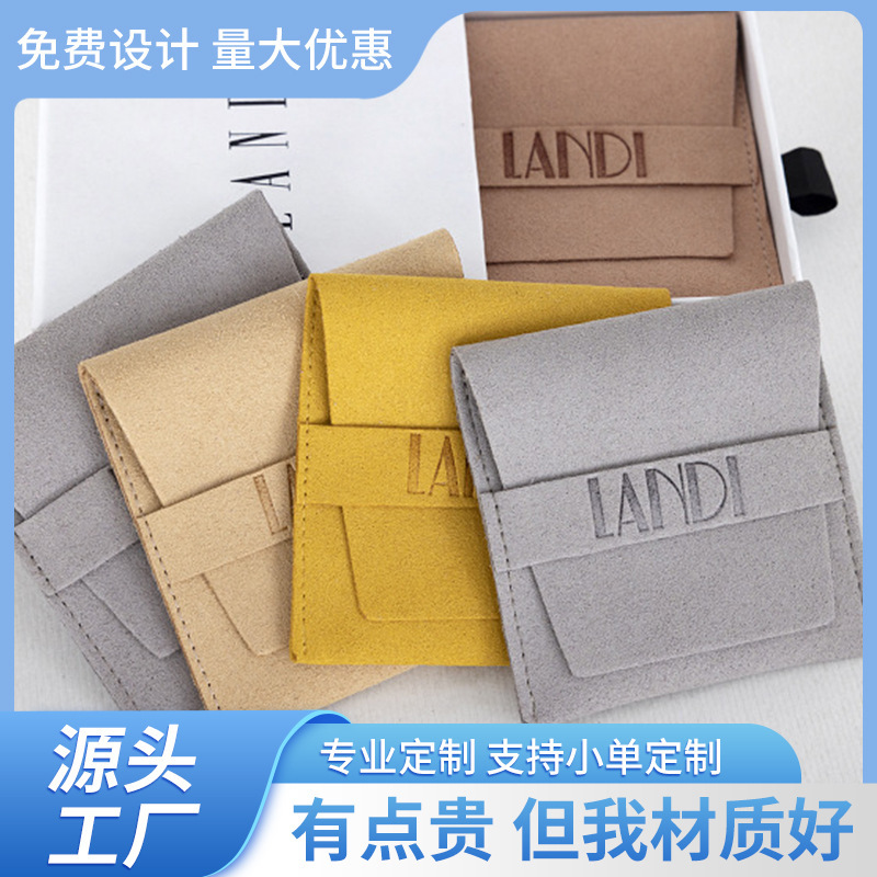 ตุ้มหูถุงเครื่องประดับ