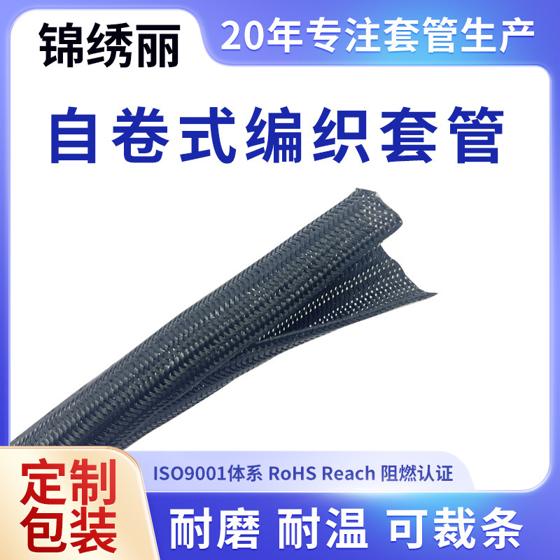 Nhà máy này mở một ống nối dây cáp nối dây điện.