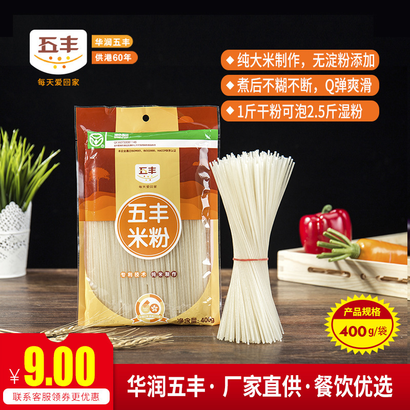 Five-fifty, five-fifty rice powder, 400g/bag across the bridge river, for the fan screws, curry rice powder.