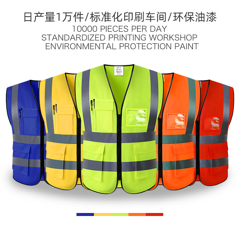 The Mei An Ming factory is a direct European-American 120g reflector vest for cross-border foreign trade.