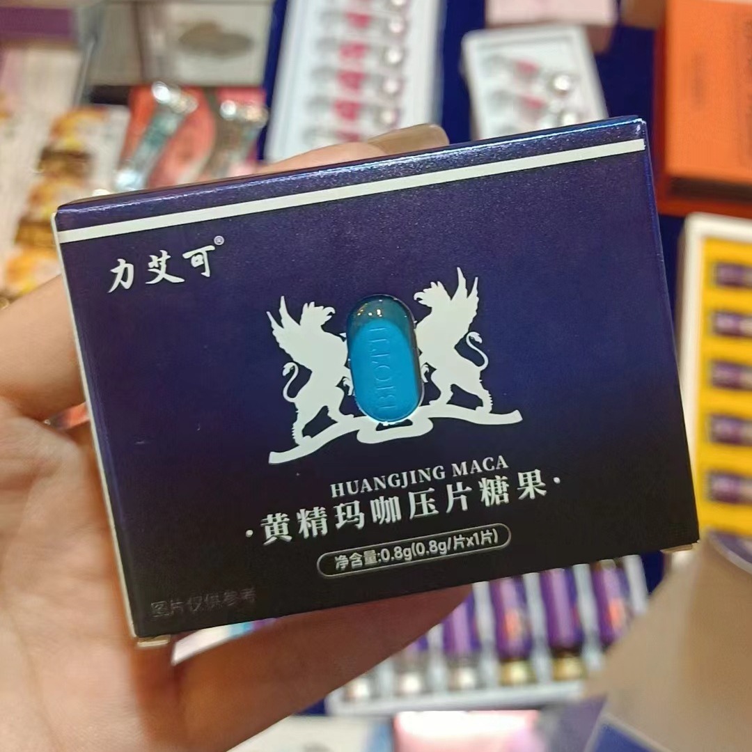 oral co-smuggling의 한 작은 파란색 조각.