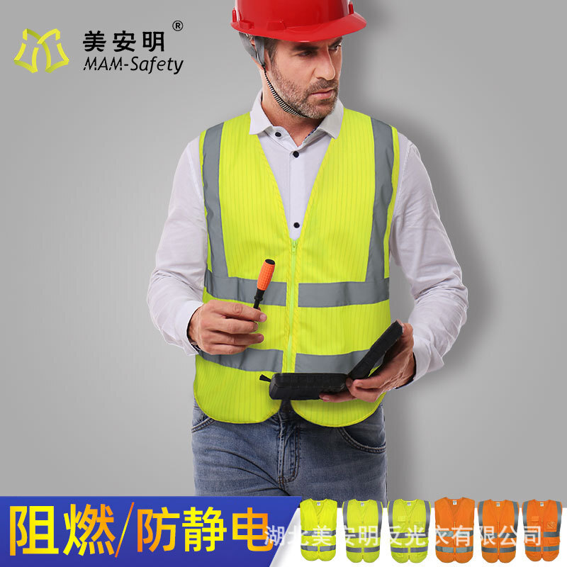 Make-up security protection against anti-smoking reflector vests at the MEM plant.