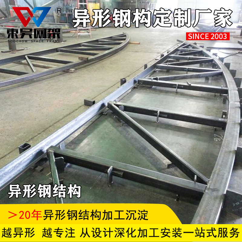 เครื่องประมวลผลเหล็กของเอเลี่ยน โครงตาข่ายของเอเลี่ยน ก้านท่อเอเลี่ยน