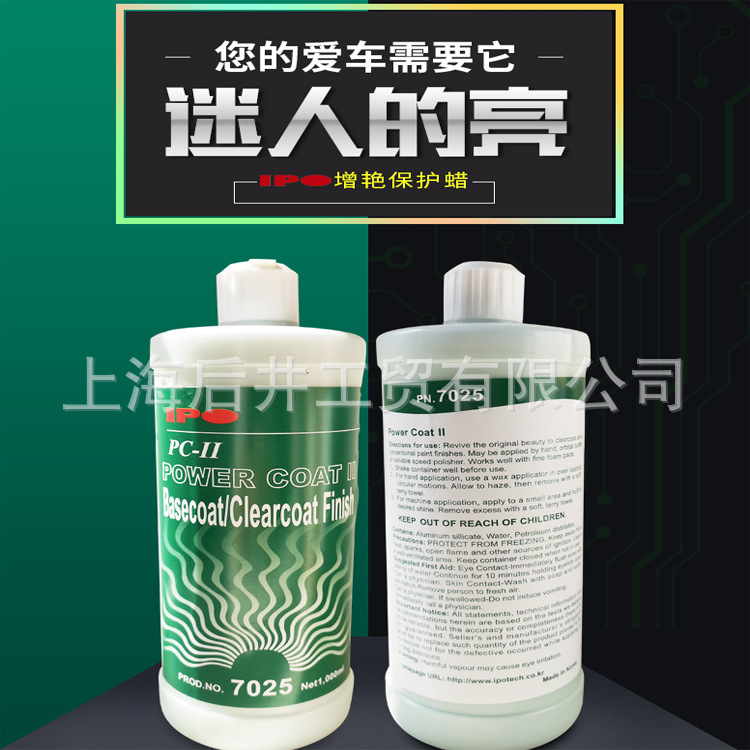 IPO 7025 Magnetic protective wax, polishing wax, grinding agent