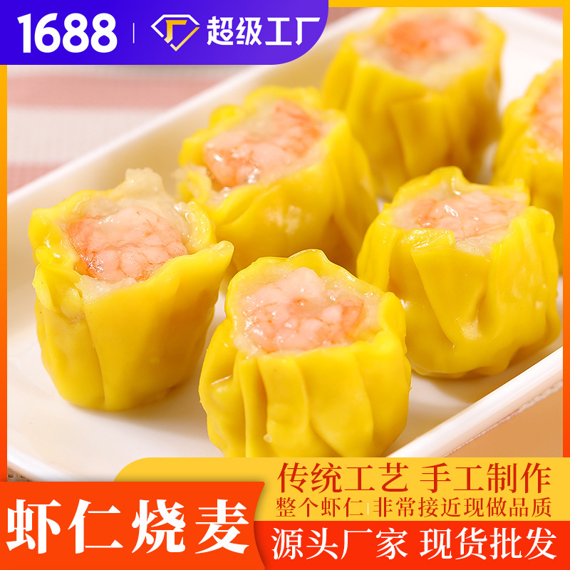 25 g tôm và 12 300g lúa mì.