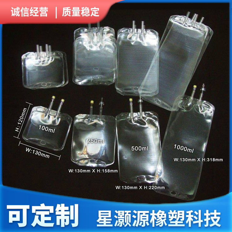 Non-PVC soft/liquid bag/NON-PVC Bag