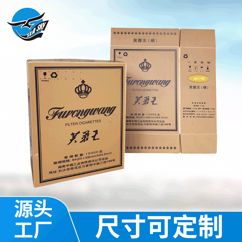 Waterproof tobacco turnover in PBAT flexible plastic packaging boxes