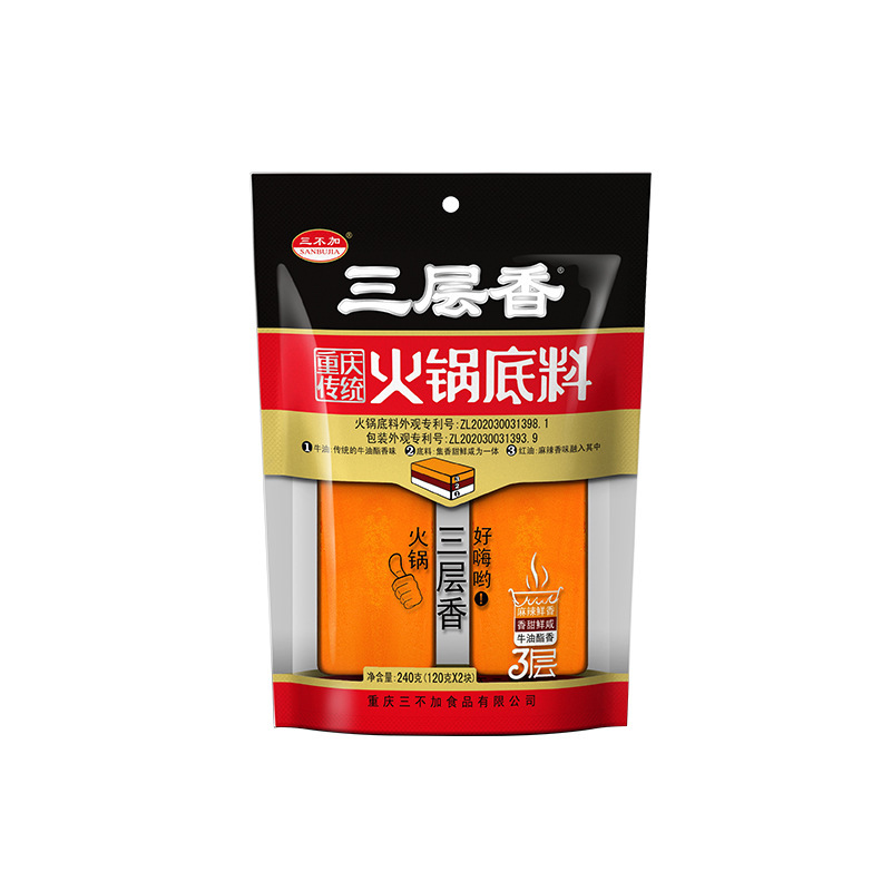 重庆传统火锅底料，重庆传统风味香辣酱，支持定制，量大从优