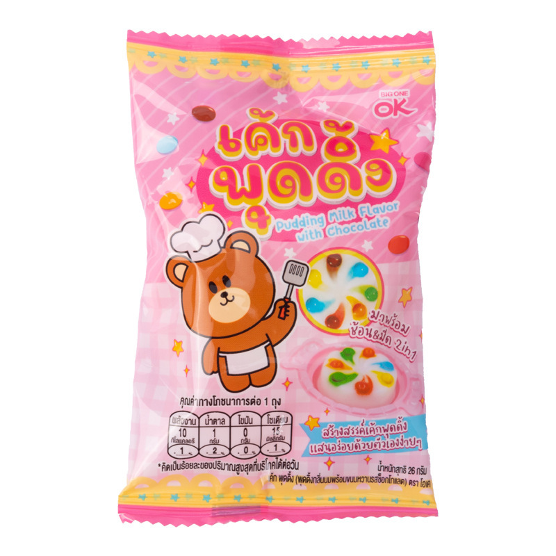 DIY Different colors Jelly彩虹布町果冻
