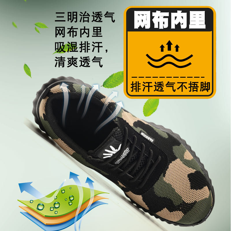 New, cross-border colored, air-weaving shoes.