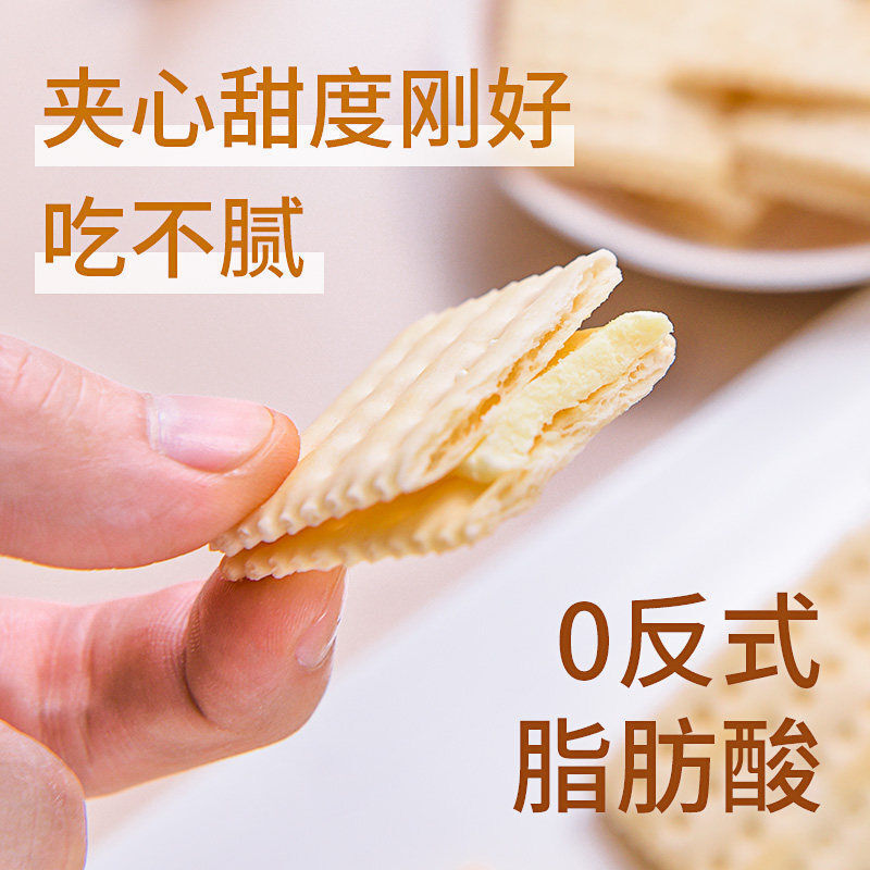EdoPack với một món ăn nhẹ màu đỏ cho cái lưới ăn bánh quy, 5 pound trong một túi đầy thức ăn miễn phí.