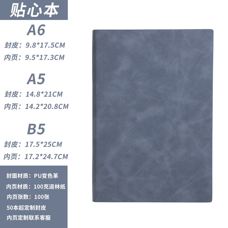 Tuỳ biến các sổ tay b5-heavy, các nhật ký khuôn mặt mềm mại, sổ tay thương mại, bản sao 5 dây, hàng hóa
