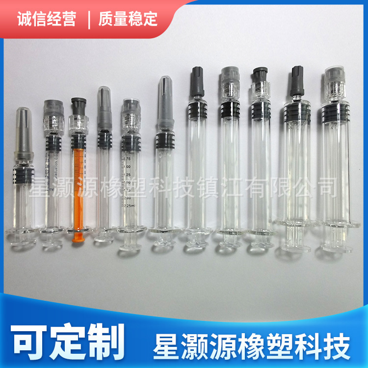 Pre-filled syringe 1ML-5ML