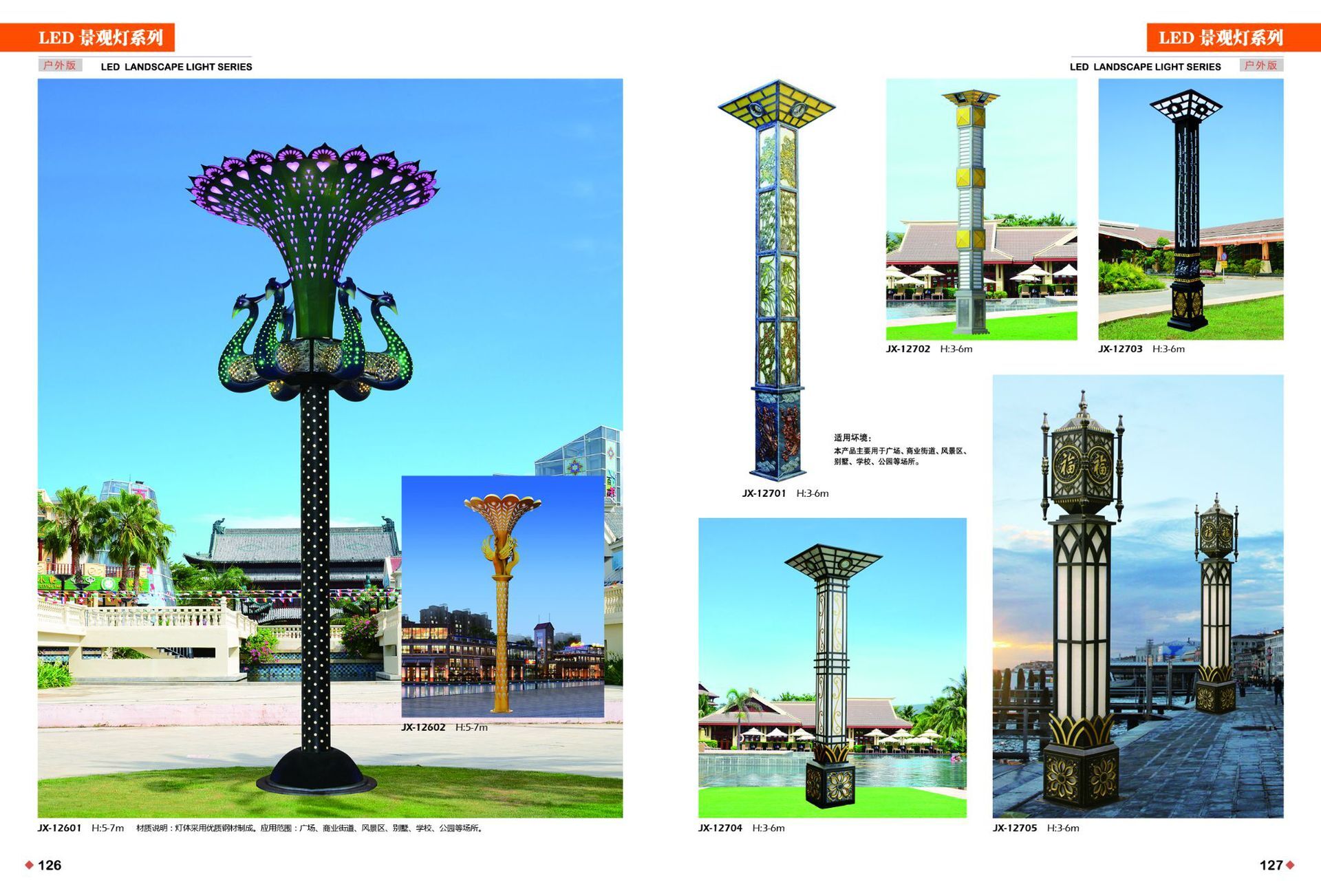 LED 옥외 Lamplights 세척 Walllights와 지도 디자인 가공에 와트