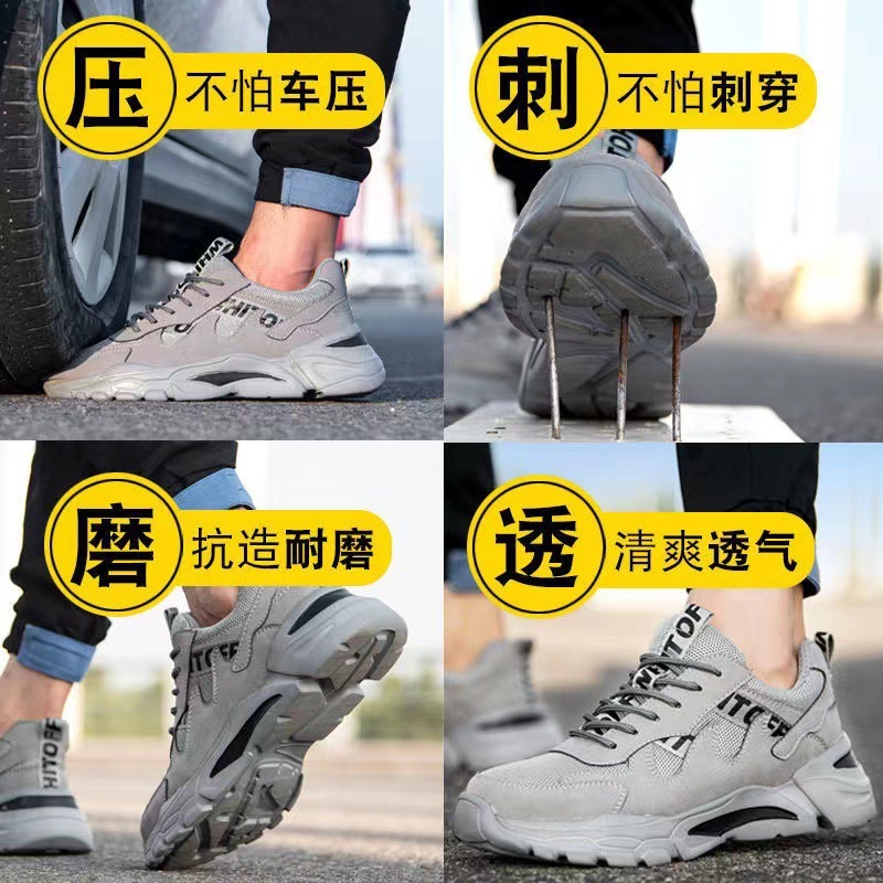 Smash-and-stabbing through safety shoes, men's steel head light work shoes, breath-resistant safety shoes.