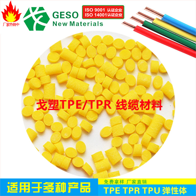 Trực tiếp bán TPE gói không phải là chủ đề