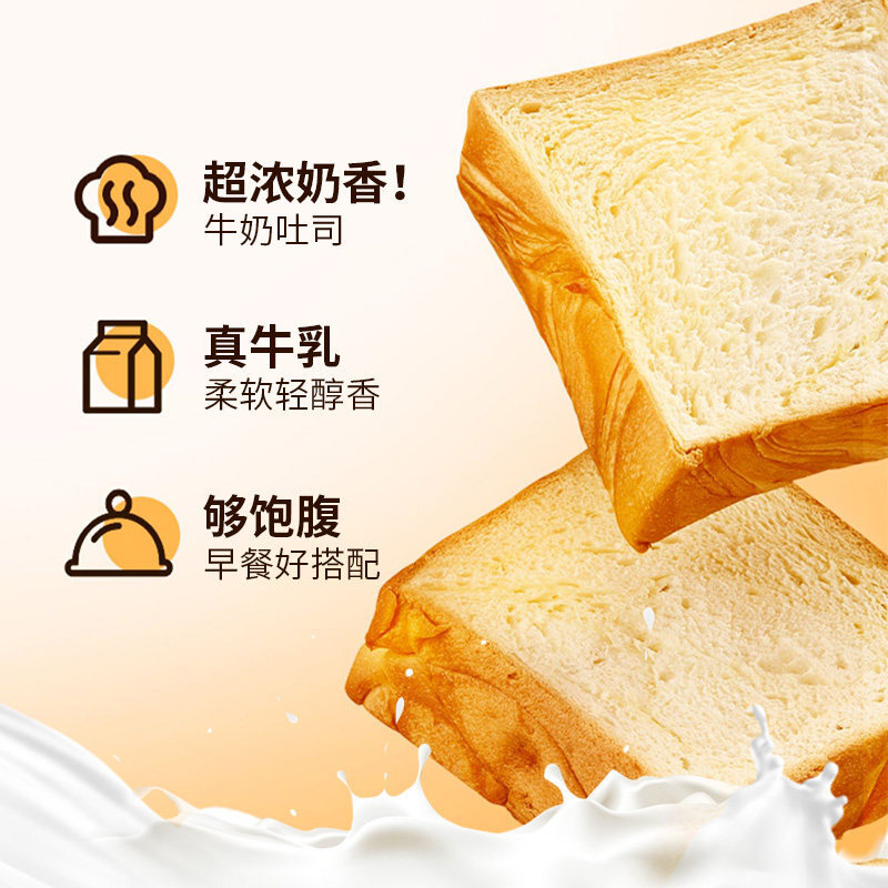 Aji Cow mệt mỏi khi ăn bánh snack và bánh mì.