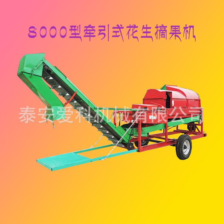 A new 8000 peanut picker, a tractor towed peanut cutter, a fruit cutter.