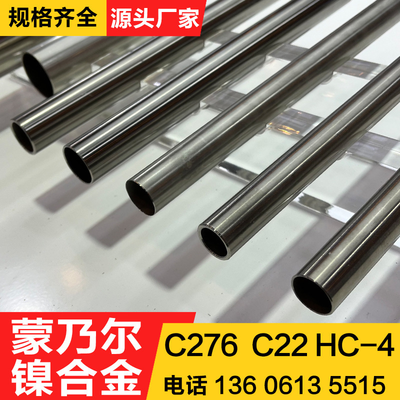 HB-3 Nickel Alloy C276 HC4 Inconel 625 GH4169 Alloy