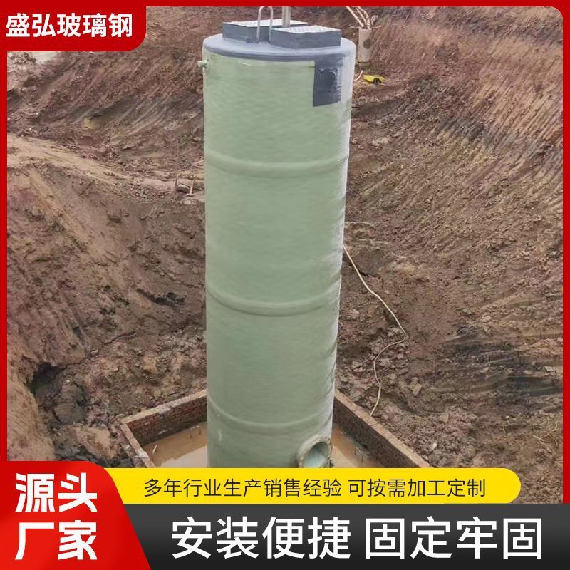 Integrated sewage lifting product for sewage lifting pumping station water prefabricated pumping station glass and steel pumping station installations