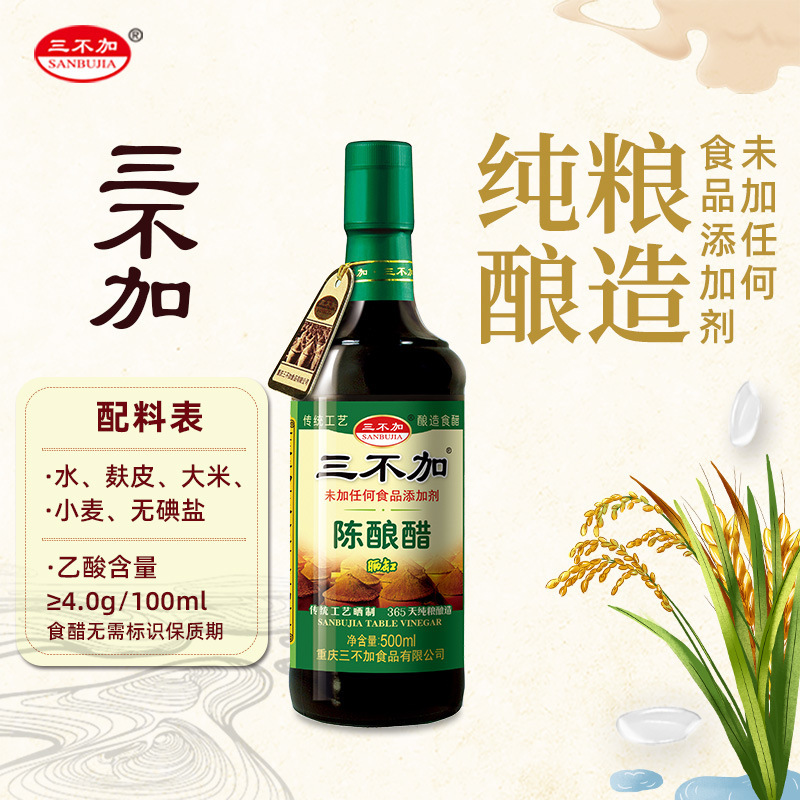 Ba cái mà không có rám nắng, không đường và không có muối hóa.