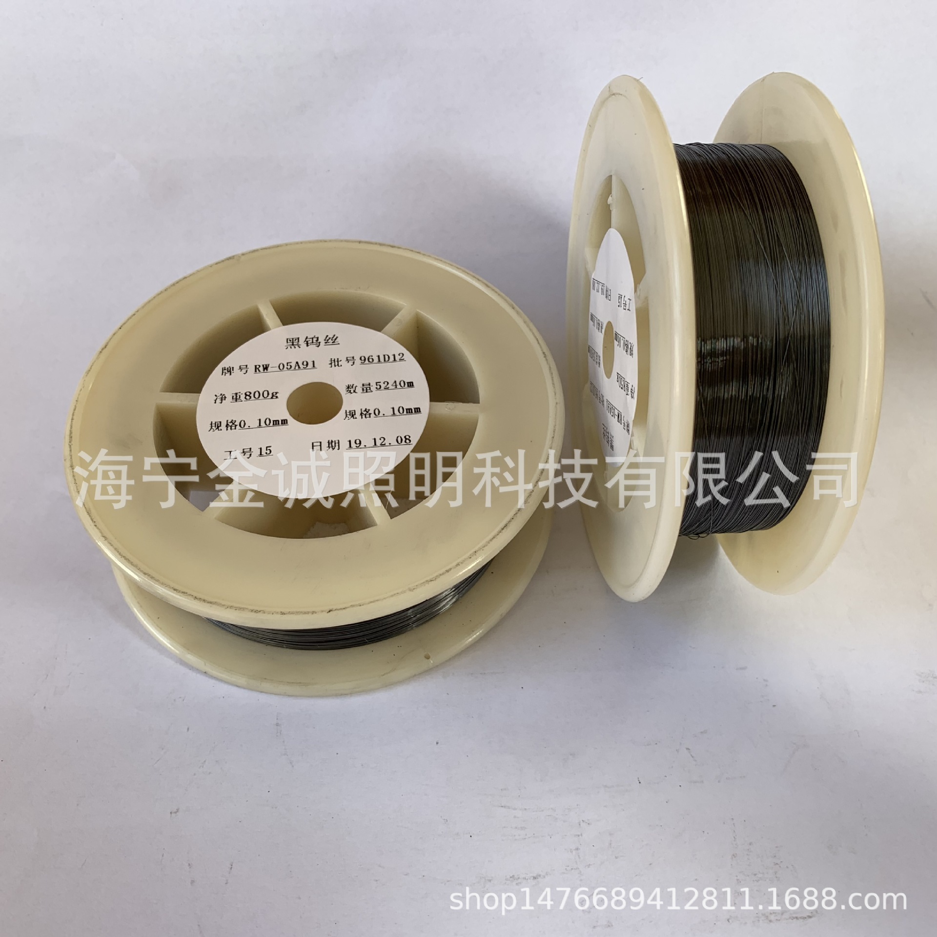 Tungsten silk, manufacture of white tungsten, black tungsten, 0.01 mm to 2 mm in diameter