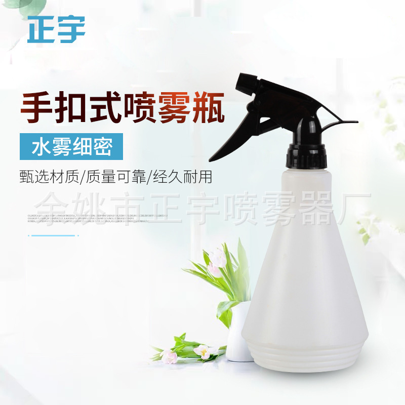 Một máy phun sương 300ml, một cái chậu vườn với một cái bình phun nước, một cái nút phun nước bằng tay.