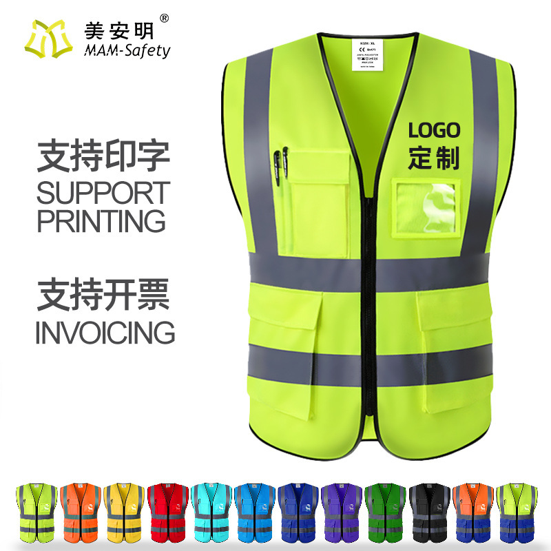 The Mei An Ming factory is a direct European-American 120g reflector vest for cross-border foreign trade.