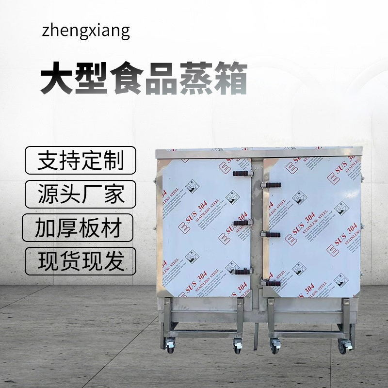 Bán trực tiếp polyurethane, phòng bốc hơi.