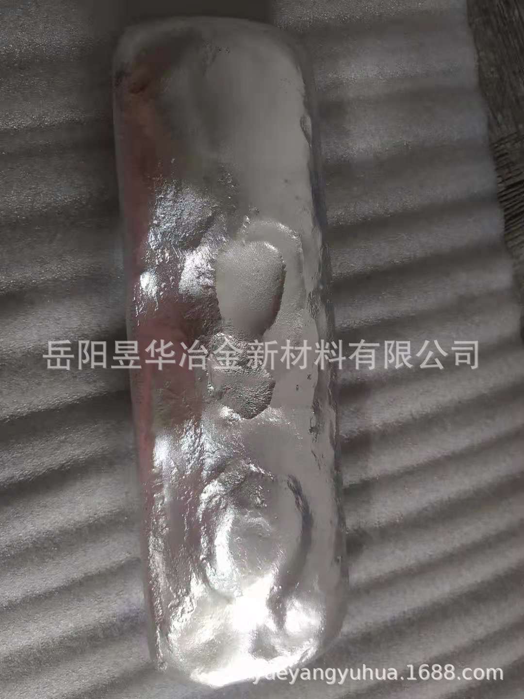 Magnetic copper alloy.