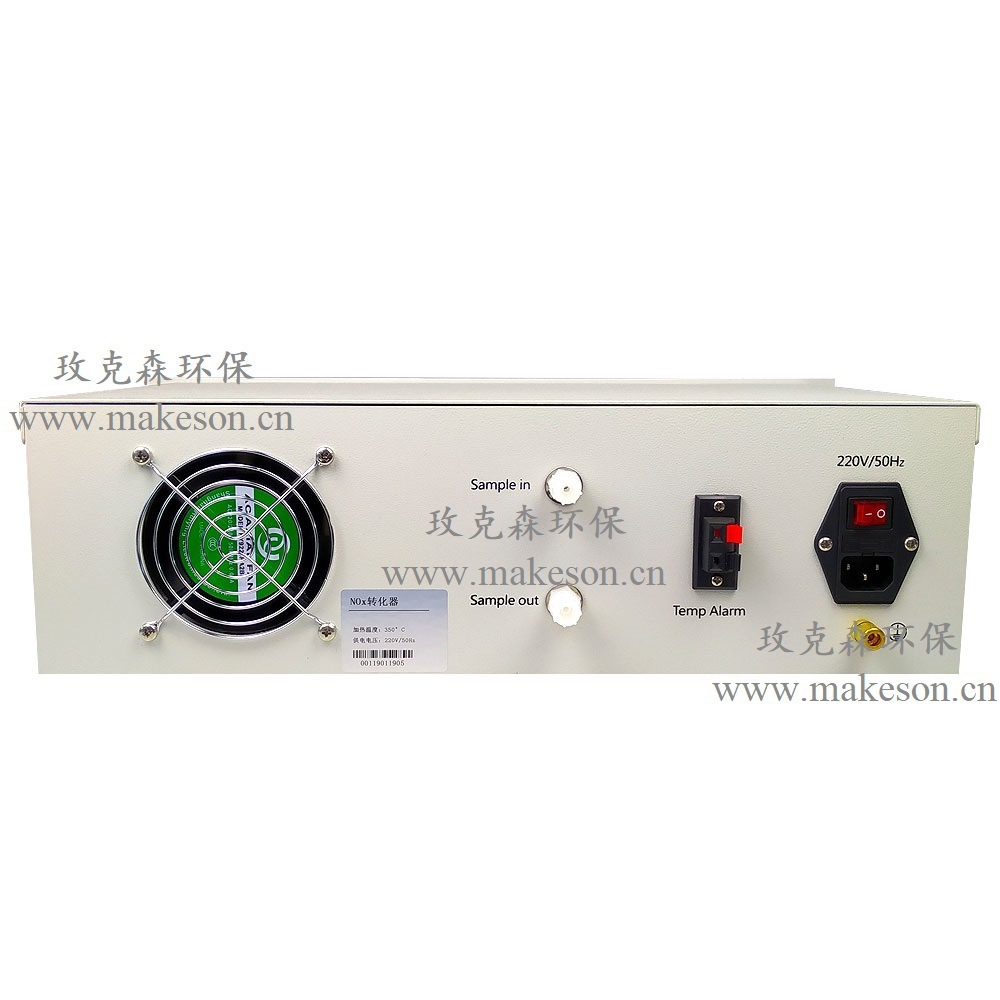 NOX transformer, NOx converter, flue gas analyser, online monitoring system CEMS