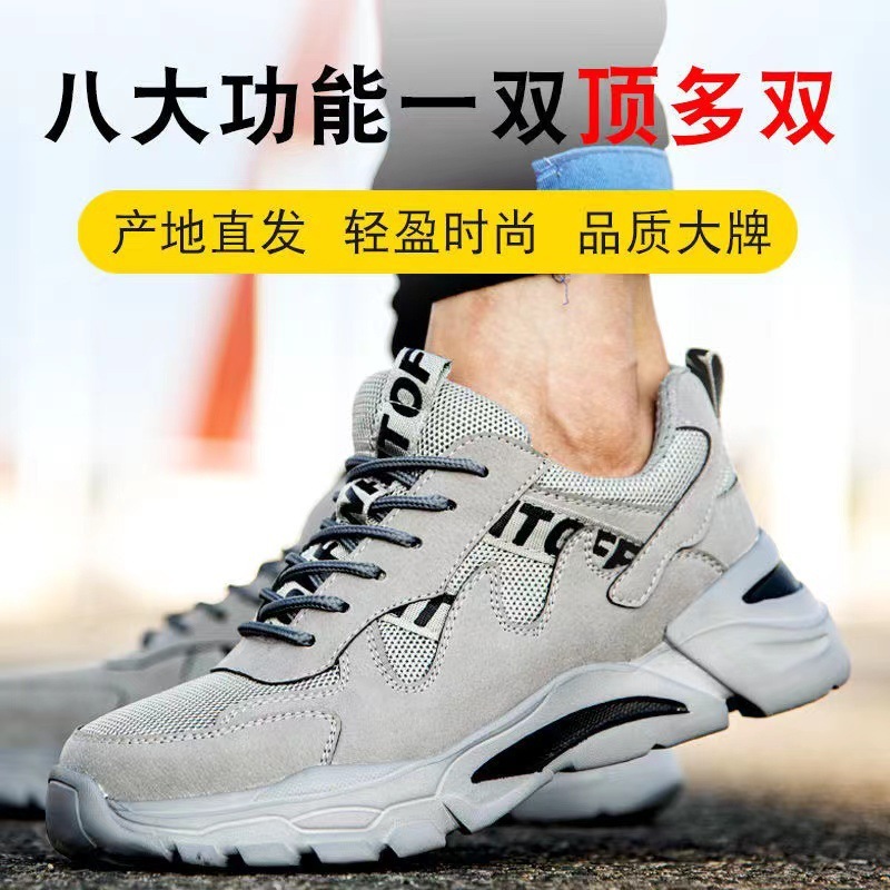 The new colored, air-skinned man with a steel bag head protected against piercing working shoes.