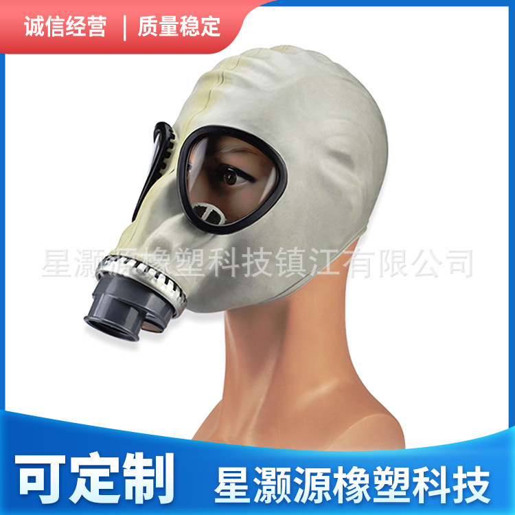 Self-suction filter mask MF1/MF14 Gas mask