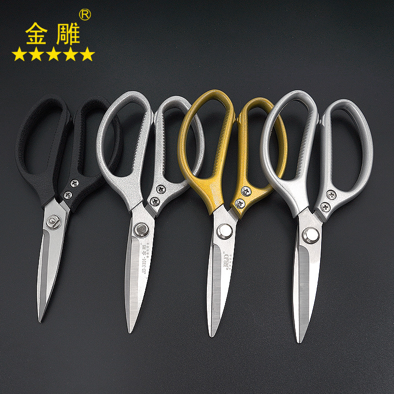 Aluminum alloy industrial scissors, kitchen scissors, stainless steel scissors, office scissors, civilian scissors.