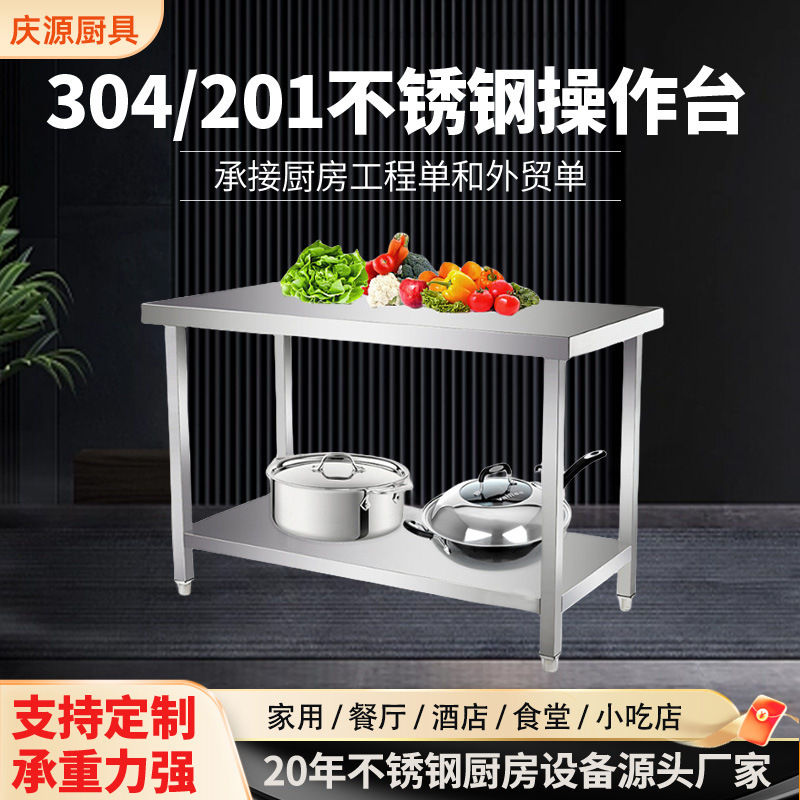 Bàn siêu ô nhiễm cho các phòng thí nghiệm không bụi y tế cho các đa chức năng thép không rỉ của bảng cắt bảng đặc biệt nhà bếp