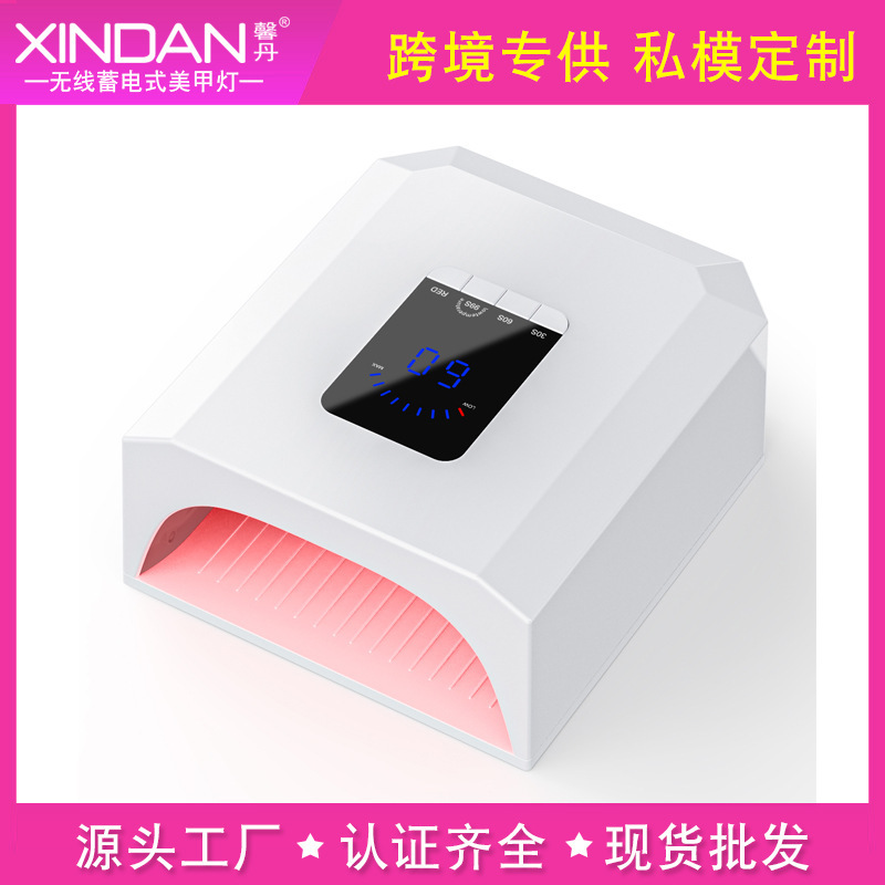 New red light 630NM skin-free-charged nail-to-finger baking light tool