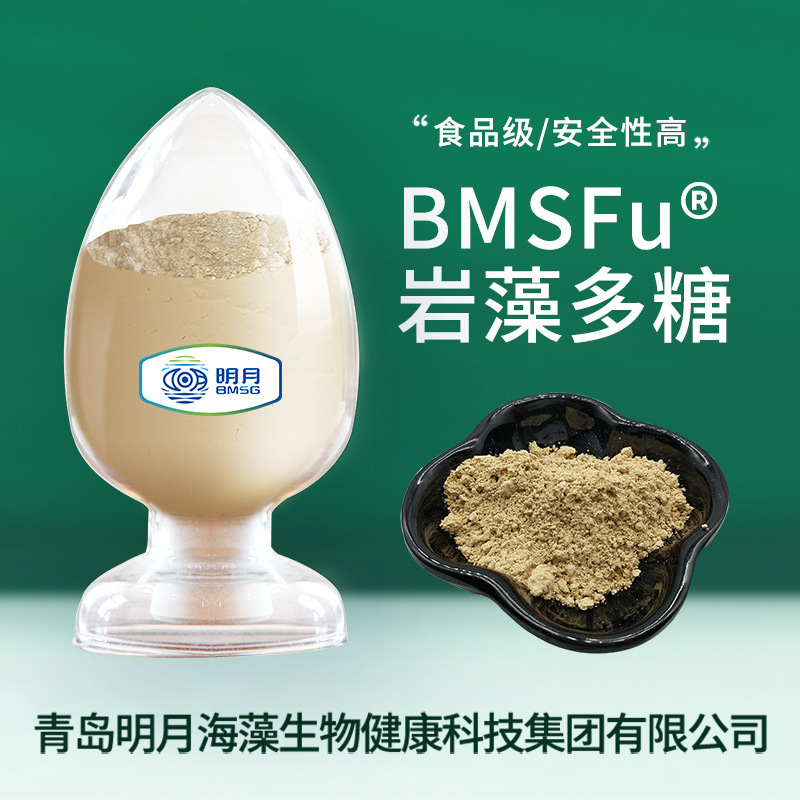 Algae, BMSFu-Hp. tảo đường.