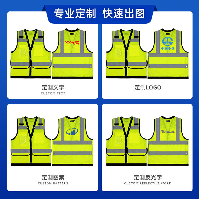 The Amazon Exploding Foreign Trade Reflex vest Construction Management Security vest reflector vest