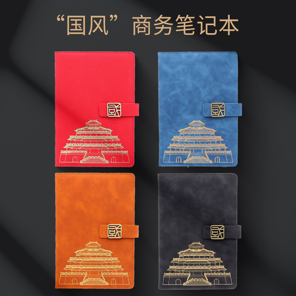 Cuốn sổ gió A5 Trung Quốc tùy chỉnh một bộ dụng cụ quốc gia cao cấp để in cuốn sách.