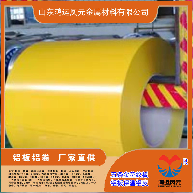 Cash: 0.3 0.40.5 0.6 0.7 thick piping aluminum roll Aluminium leather Aluminium preservative aluminum plate