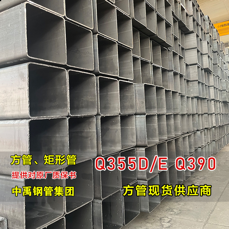 Q345E tube q355d tube Q390 rectangular tube favour low-temperature alloy seamless tube Q345C pipe welding tube